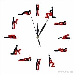 Часовник Любовни пози