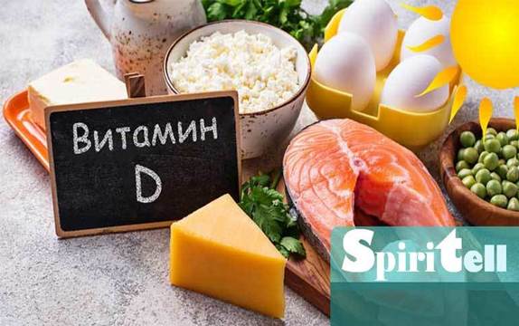 Витамин Д: Ползи, Липса, Прием, Храни, Предозиране