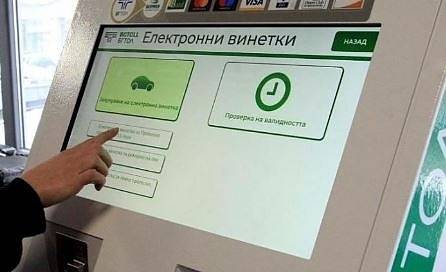 Възможни са затруднения при продажбата на е-винетки и маршрутни карти утре