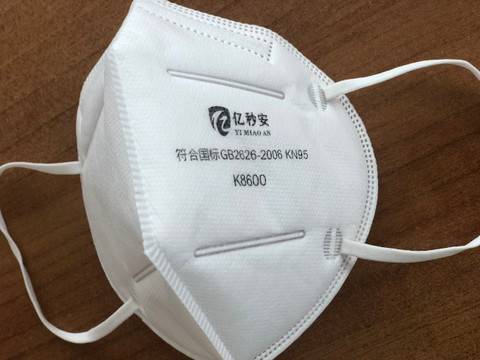 Предпазни маски за многократна употреба