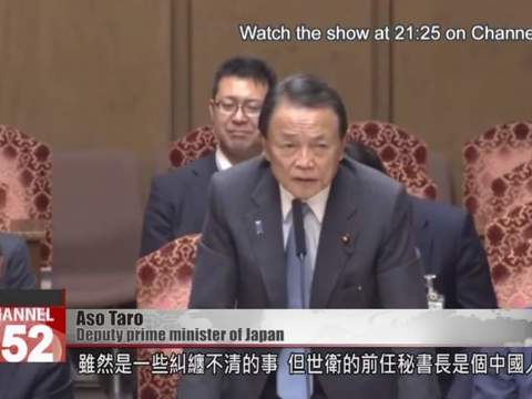 Премиерът на Япония: СЗО трябва да се прекръсти на „Китайската здравна организация“