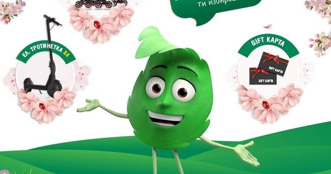 Спечелете електрически тротинетки, ролери и Мултивитамини от Jamieson