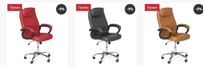 Магазин за офис столове онлайн