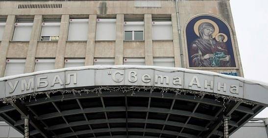 Двама пациенти с COVID-19 починаха в УМБАЛ “Света Анна” София