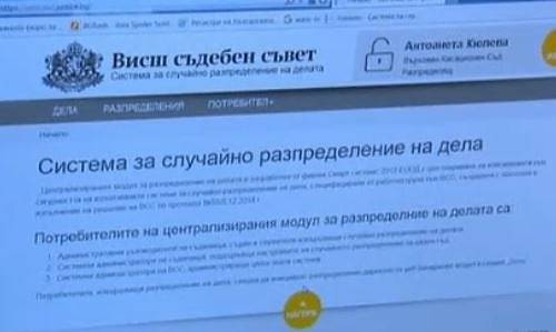 Дело за шпионаж е разпределено на конкретен съдия от IP адрес, който е извън България. Данаил Кирилов свиква ВСС