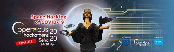 СОФИЯ ТЕХ ПАРК Е СЪОРГАНИЗАТОР НА ОНЛАЙН COPERNICUS HACKATHON SOFIA 2020