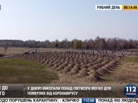 Украински кмет изкопа 600 гроба, за да подготви града си за коронавируса (видео)