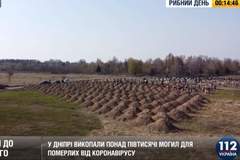 Украински кмет изкопа 600 гроба, за да подготви града си за коронавируса (видео)