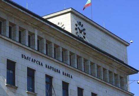 БНБ прие мораторума върху кредитите: Задълженията ще могат да се разсрочват до 6 месеца