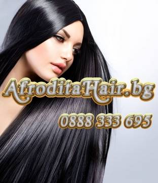 Екстеншани Афродита