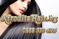 Екстеншани Афродита