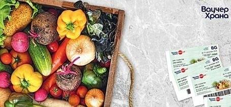 ВМРО предлага: Ваучери за почивка в България и за купуване на български продукти, както и намаляване на ДДС на храните