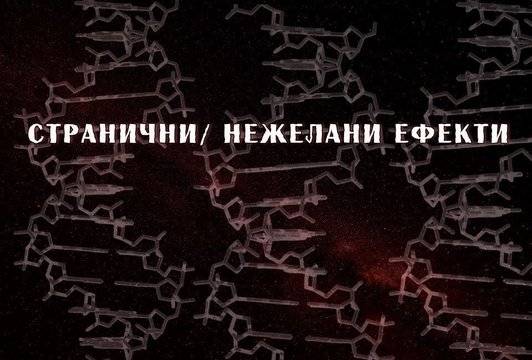 Запушване на уретрата при рак на простатата (спиране на уринирането)