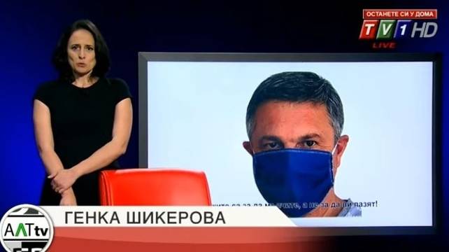 Генка Шикерова: С Милен Цветков се радвахме, че отново имаме журналистически карти