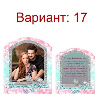 Нови варианти за етикети за бутилка