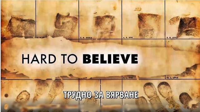 Прессъобщение: Онлайн прожекция на документален филм отбелязва 21 години от първия протест на Фалун Гонг в Китай