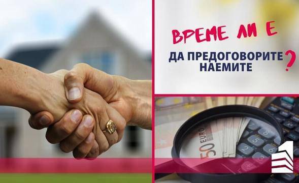 Как се смята квадратура на апартамент