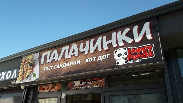 Защо се нуждаете от слагане на реклами?