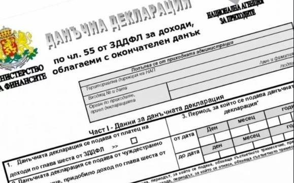 НАП няма да удължава срока за подаване на данъчните декларации