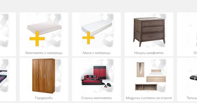 Три важни съвета за покупка на мебели от електронен магазин