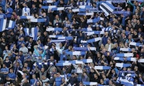 Феновете на „Левски“ поискаха държавата да кредитира клуба