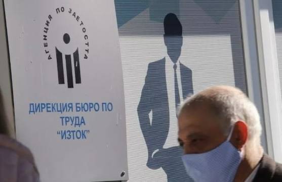 Еврокомисията: Безработицата в България ще скочи до 7%