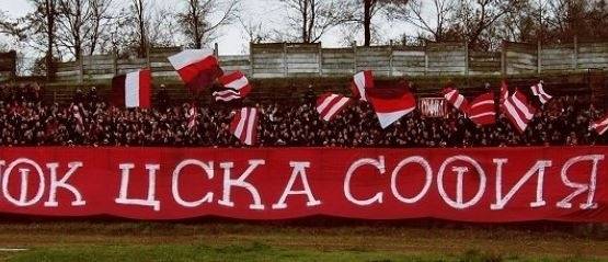 „Сектор Г“: Ще реагираме, ако безобразията в подкрепа на „Левски“ продължат