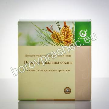 GUOZHEN Боров прашец на прах