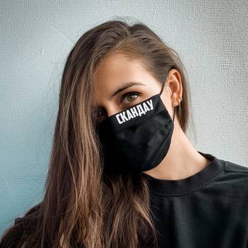 Какво ще правят любителите на маски