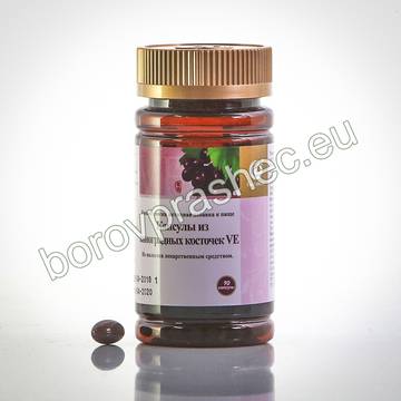 GUOZHEN Екстракт от гроздови семки