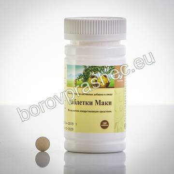 GUOZHEN Таблетки Мака