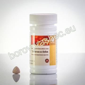 GUOZHEN Таблетки НАТТО