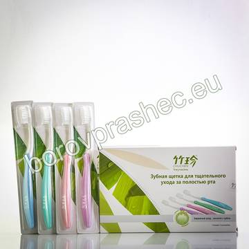 ZHUZHEN Комплект Четки за зъби