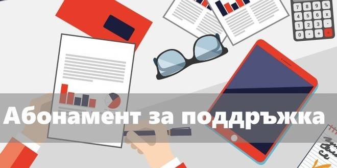 Сайтът Отслабване НЕТ се поддържа от фирма Viseo – Лесно отслабване