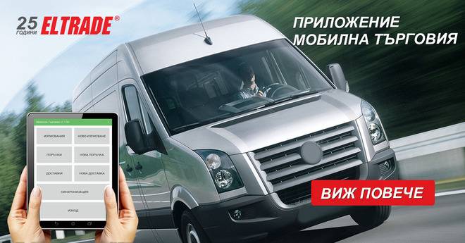 Как да оптимизирате доставките, когато обемите намаляват