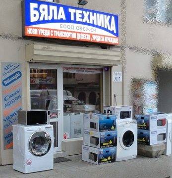 Уреди за вграждане „БЯЛА ТЕХНИКА Варна“