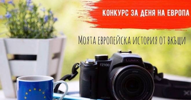 Спечелете ваучери за книги на обща стойност 800 лв.