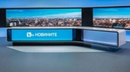 bTV: Тревожно е, че премиерът ни нарича ”Божков ТВ”