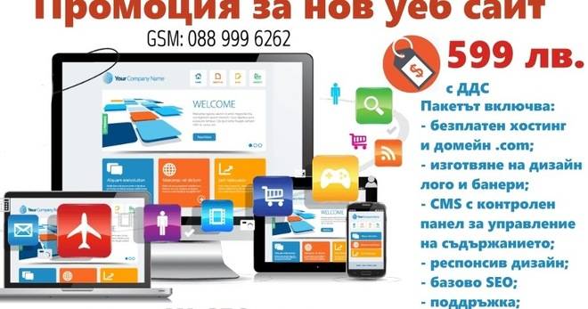 Моят блогрол