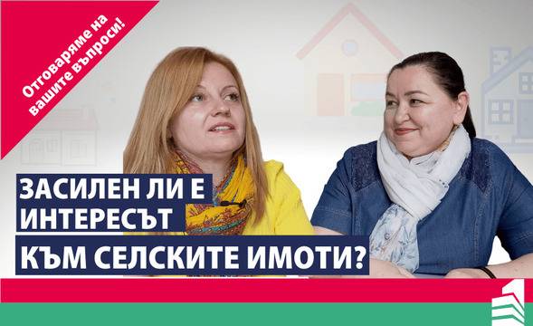 Струва ли си да търсите апартамент под наем във Варна без посредник