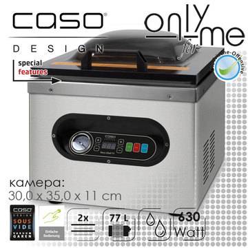 Професионална камерна вакуум машина CASO VacuChef 77 1420