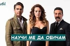 Zashitnikt 10 Epizod Final Bg Sub Hakan Muhafiz Hd Nu6i