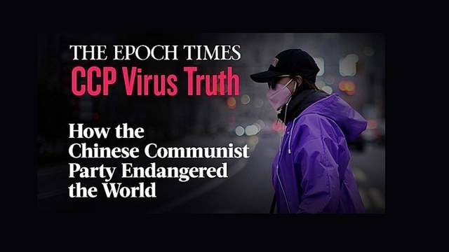 Подписка осъжда китайската комунистическа партия за глобалната пандемия с COVID-19