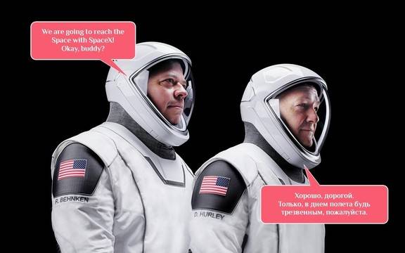 Колко взимат на месец астронавтите в НАСА?