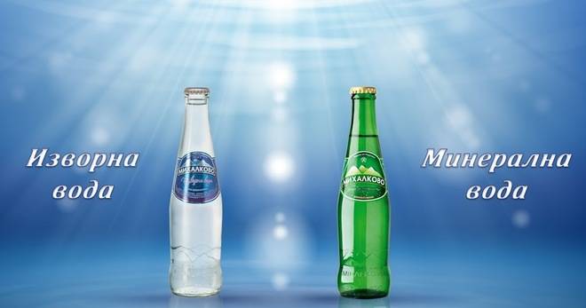 Спечелете рекламни плажни кърпи от мин. вода Михалково