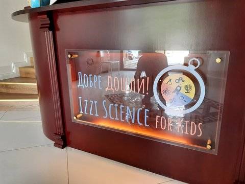 Направихме плексигласова табела с дистанционери за рецепция