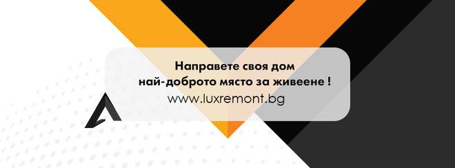 Начало – Лукс Ремонти БГ