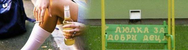 Не бързайте да пораснете все още