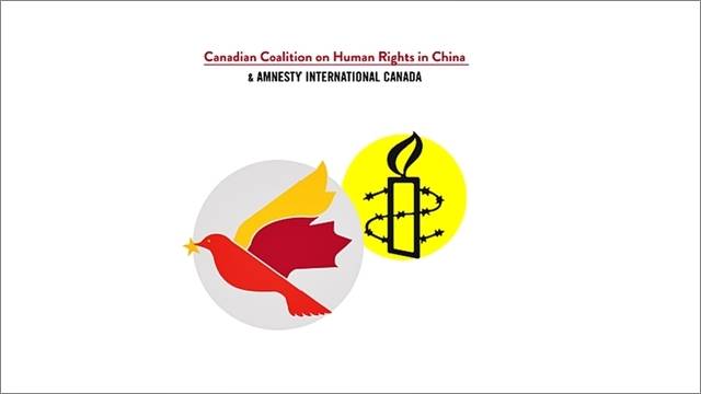 Нов доклад на „Амнести Интернешънъл“ Канада: Китайската комунистическа партия продължава да тормози последователи на Фалун…