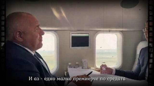 Бойко Борисов сам се определи като „малко премиерче“ (видео)